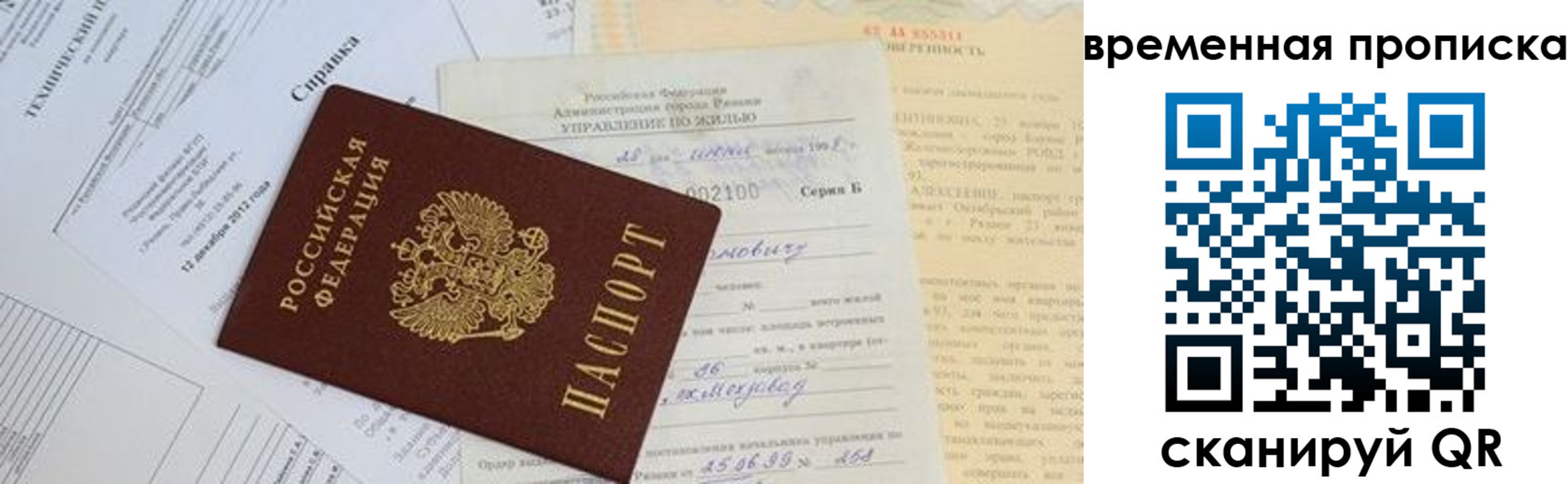 форма 3 в Белебее